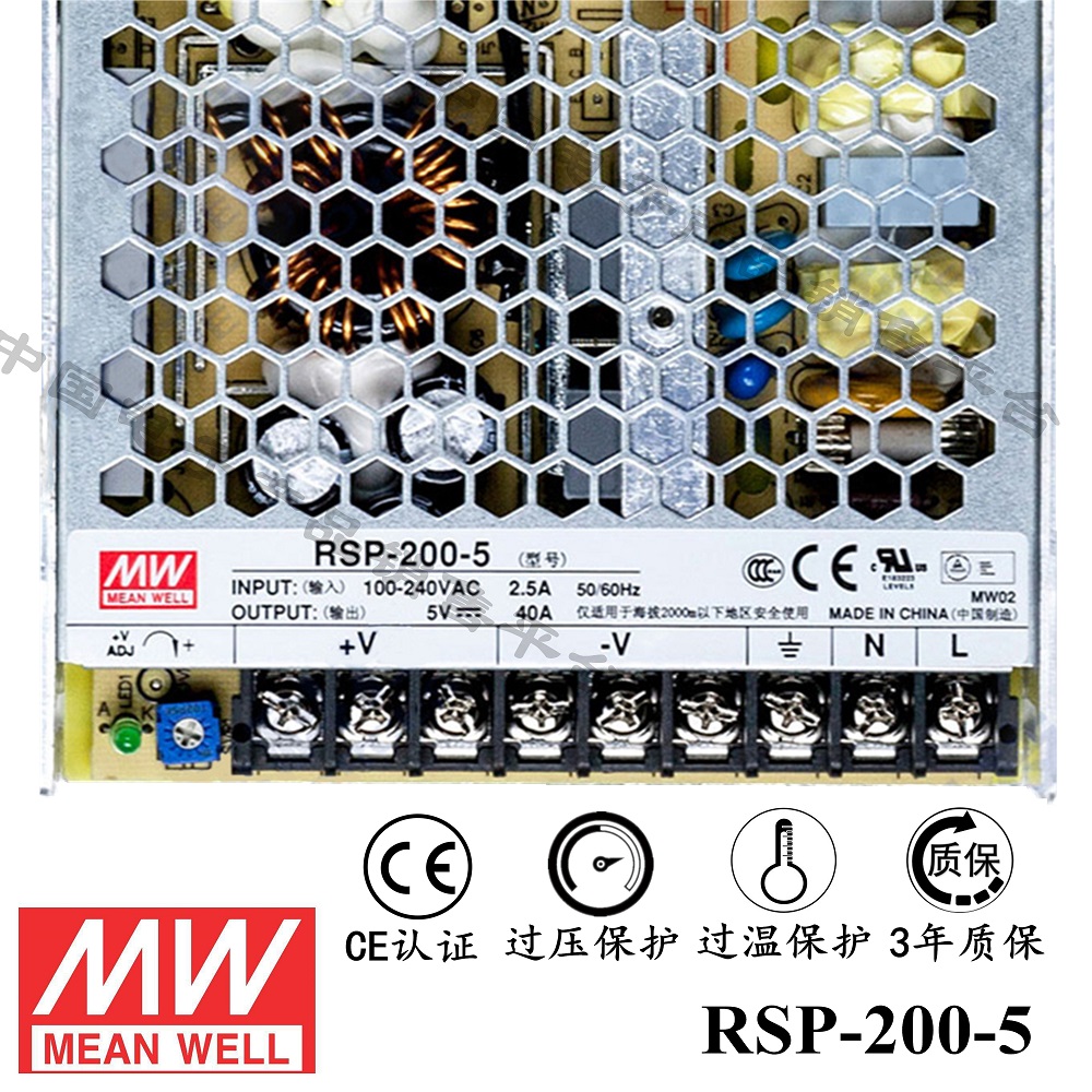 明緯******PFC電源 RSP-200-5 直流5V40A開(kāi)關(guān)電源 3年質(zhì)保