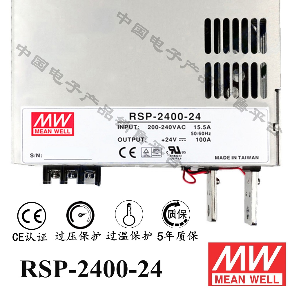 RSP-2400-24 明緯******PFC電源 直流24V100A開關(guān)電源 5年質(zhì)保